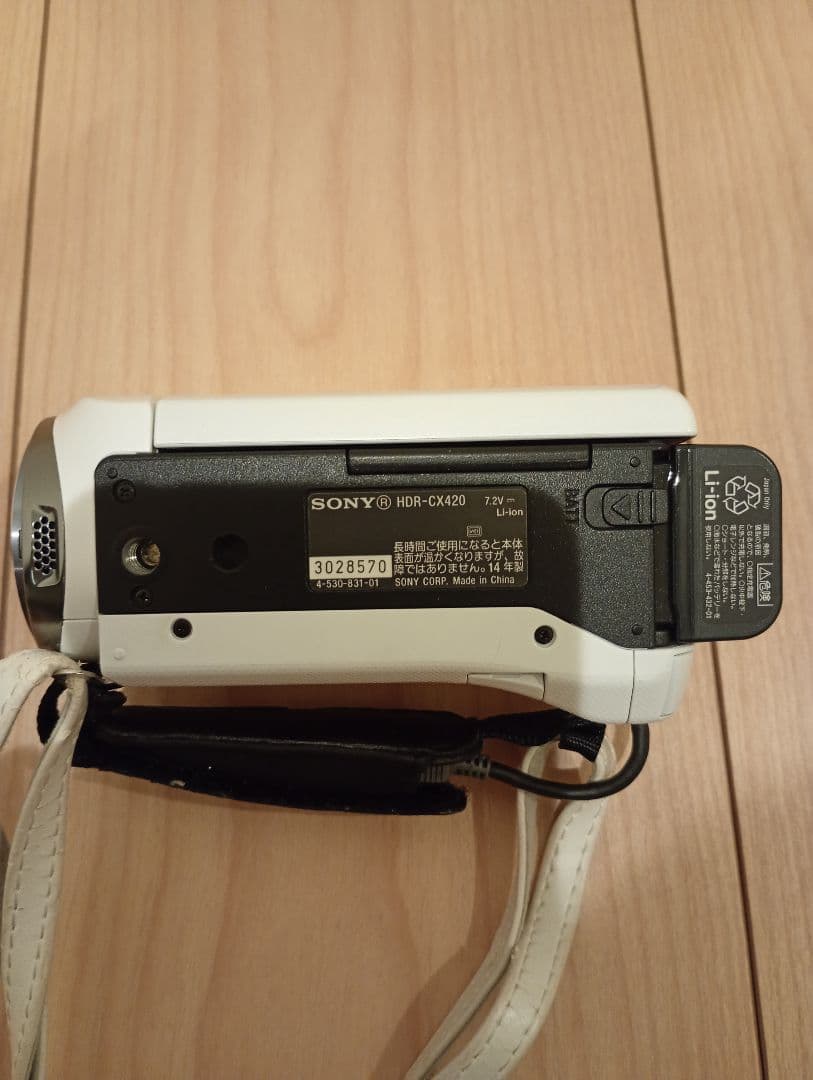SONYビデオカメラ Handycam HDR-CX420 おまけつき