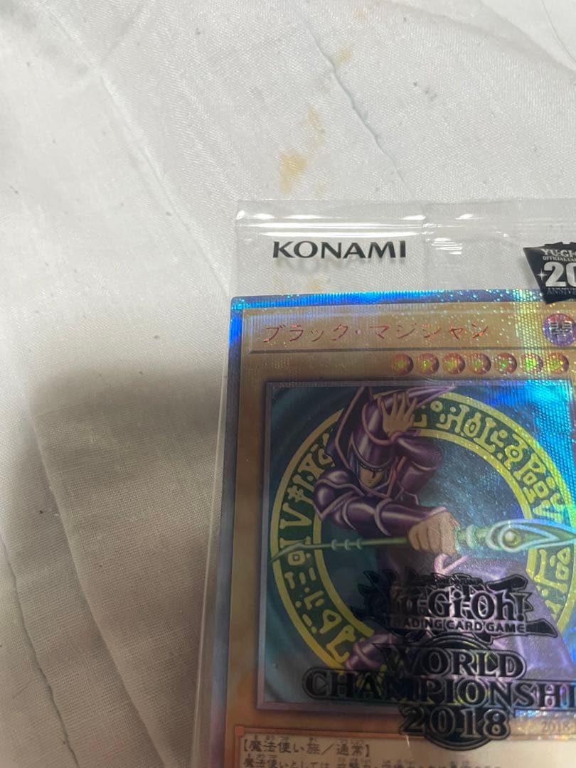 S*様 遊戯王　ブラックマジシャン　20thシークレットレア wcs2018 未