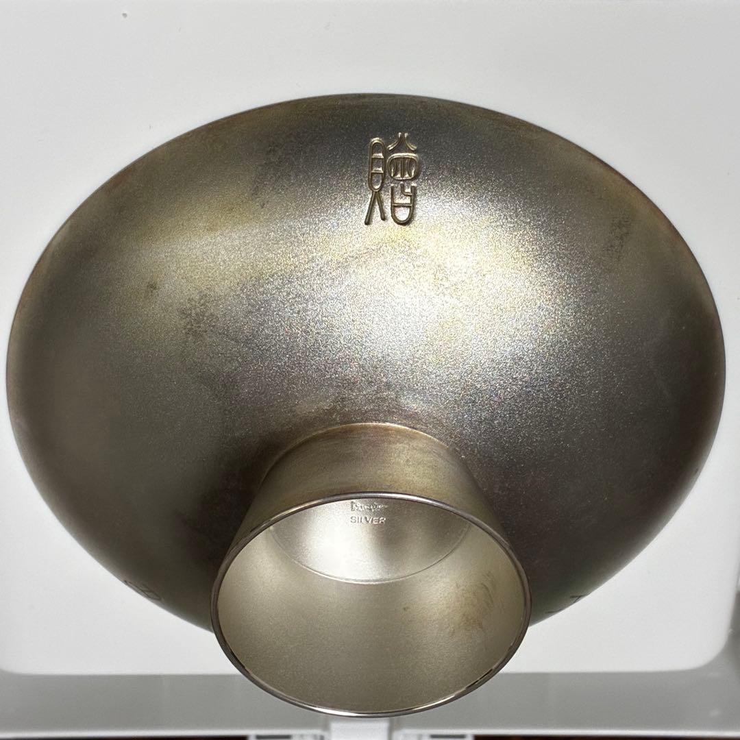 【純銀140g】銀盃 内閣総理大臣 造幣局刻印あり　銀杯 SILVER 1000