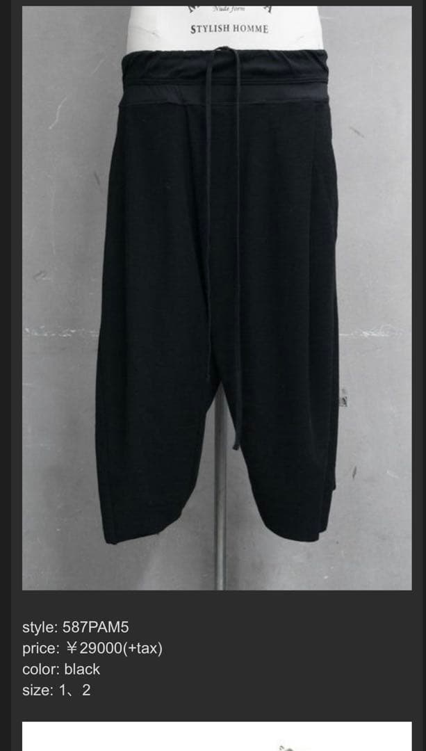 T*様 julius archive 2017aw タックドバギーパンツ　ric