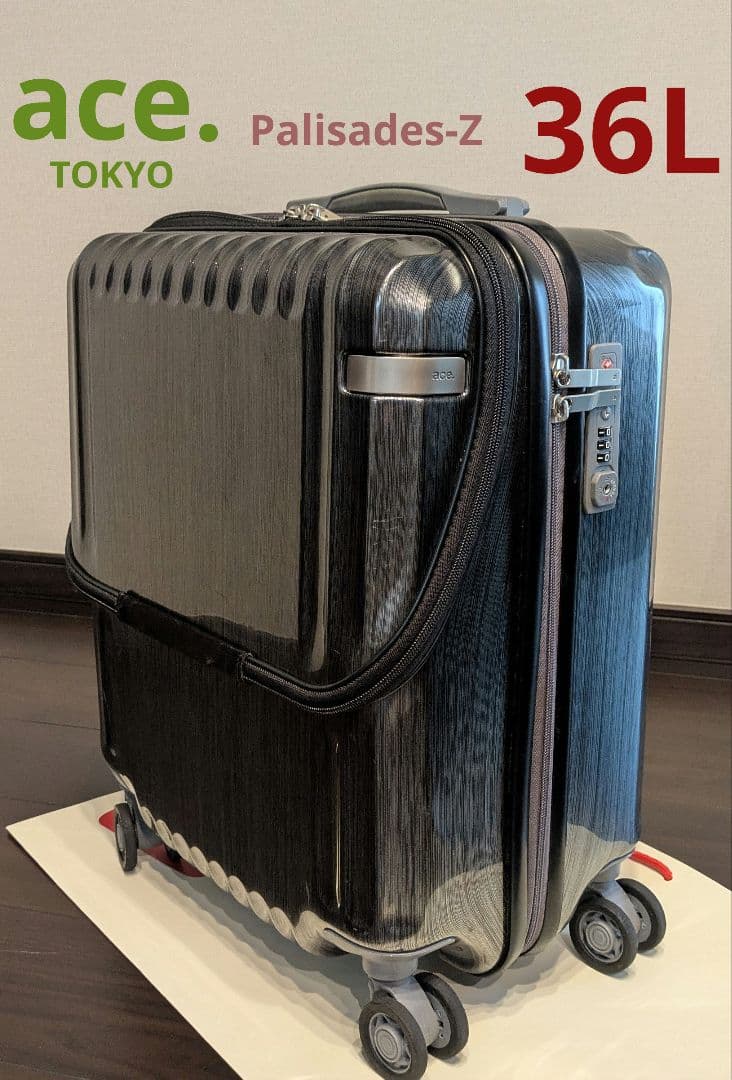ACE　パリセイドZ　1〜3泊　36リットル　機内持ち込み　キャリーケース