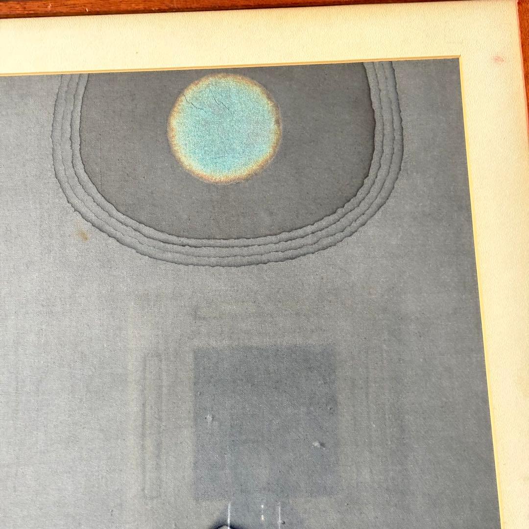 寺石正作 染色絵画「作品」ろうけつ染 額装 共シール k