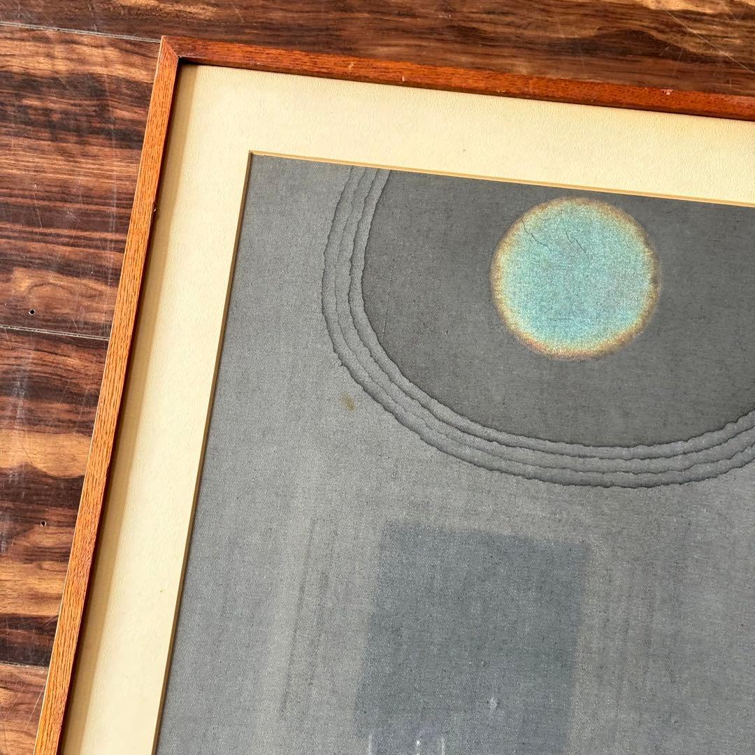 寺石正作 染色絵画「作品」ろうけつ染 額装 共シール k