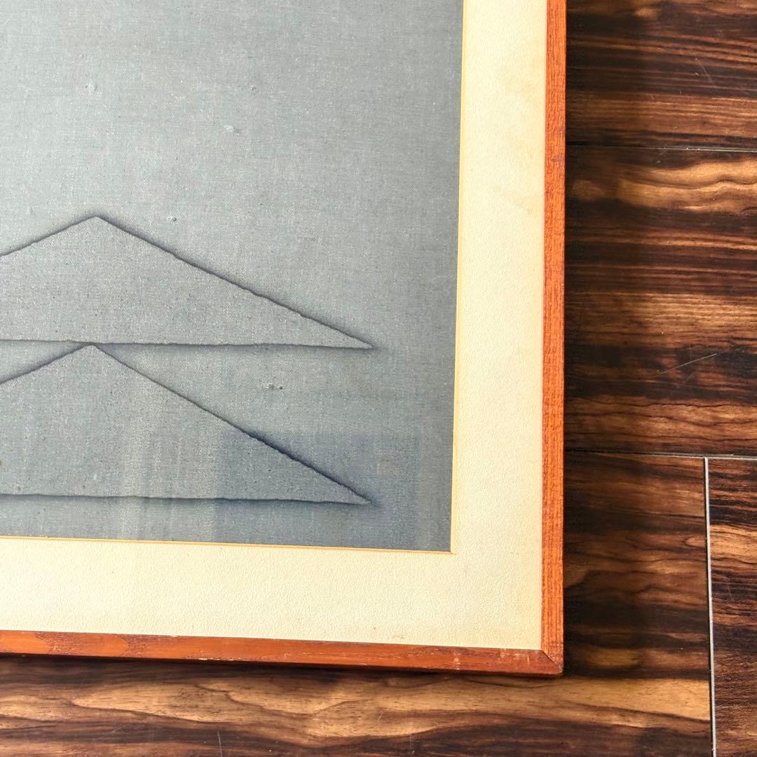 寺石正作 染色絵画「作品」ろうけつ染 額装 共シール k