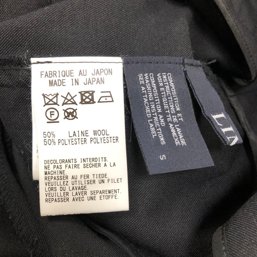 LIMI feu リミフゥ ベルテッド変形ワイドパンツ 黒 ブラック