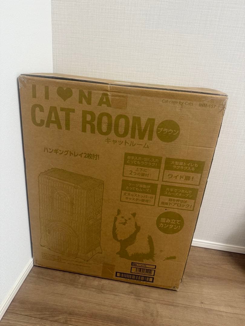 スターターセット for Cat