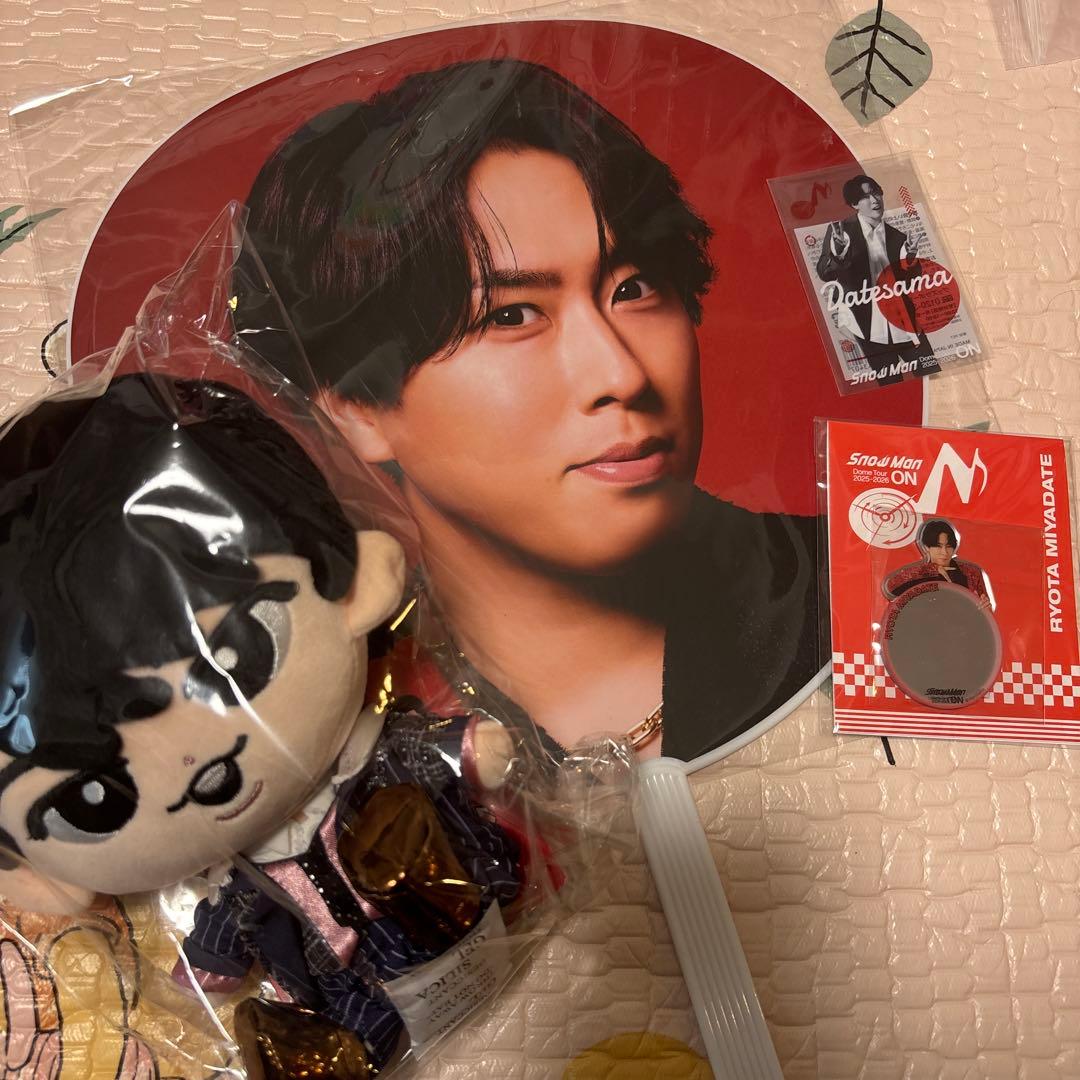 おまけ付き　Man 宮舘涼太