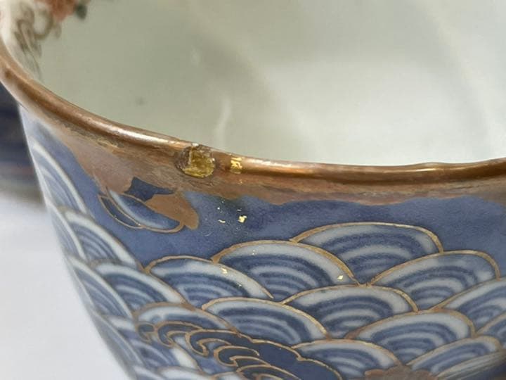 骨董　アンティーク　古伊万里　染付　金襴手　青海波　波間千鳥　桜　盃　5点