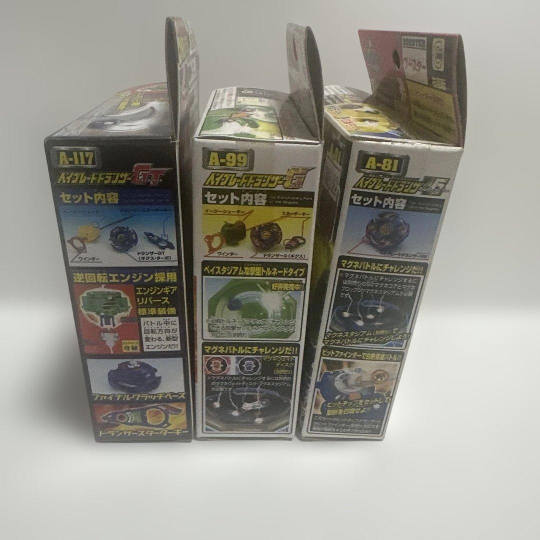 爆転シュートベイブレードドランザー 未使用GT G V2 ギグス　ギグス・ターボ