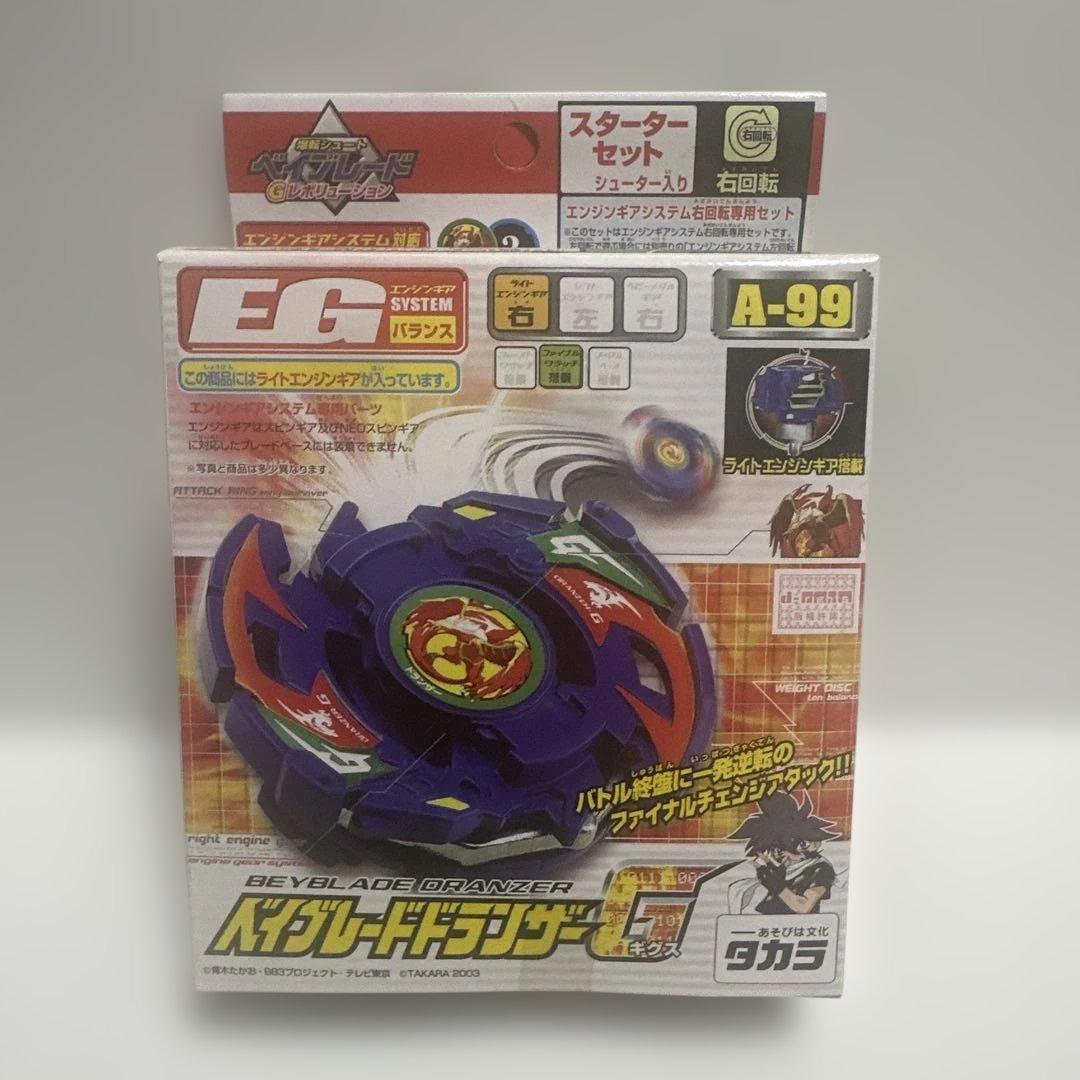 爆転シュートベイブレードドランザー 未使用GT G V2 ギグス　ギグス・ターボ