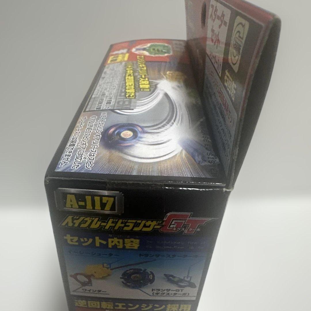 爆転シュートベイブレードドランザー 未使用GT G V2 ギグス　ギグス・ターボ