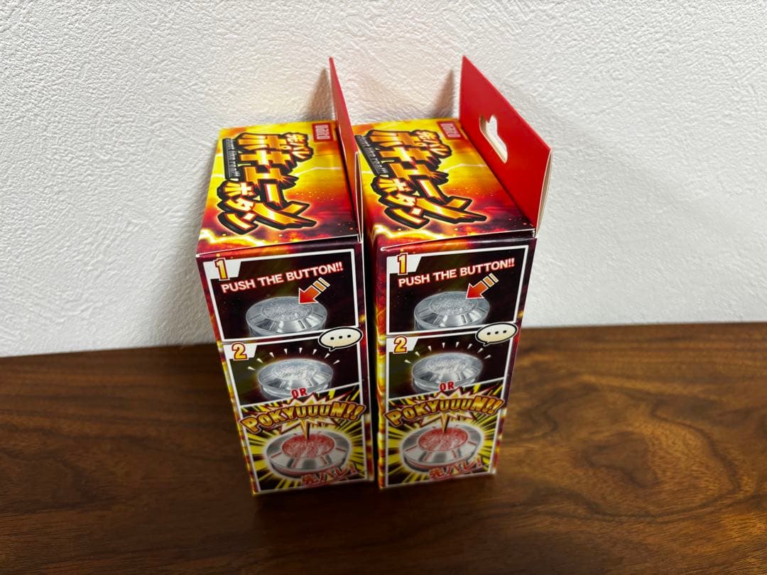 先バレポキューンボタン 2個セット　大都技研　新品未開封 Daito