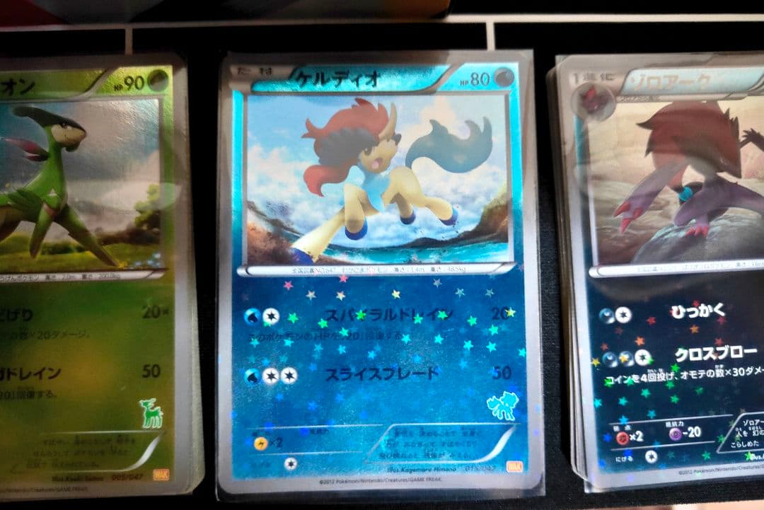 ポケモンカード BW みんなのWAKUWAKUバトル セット