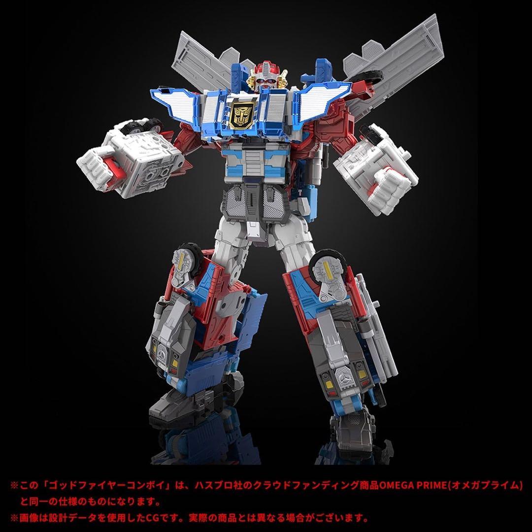 新品 トランスフォーマーレガシー ゴッドファイヤーコンボイ Hasbro社