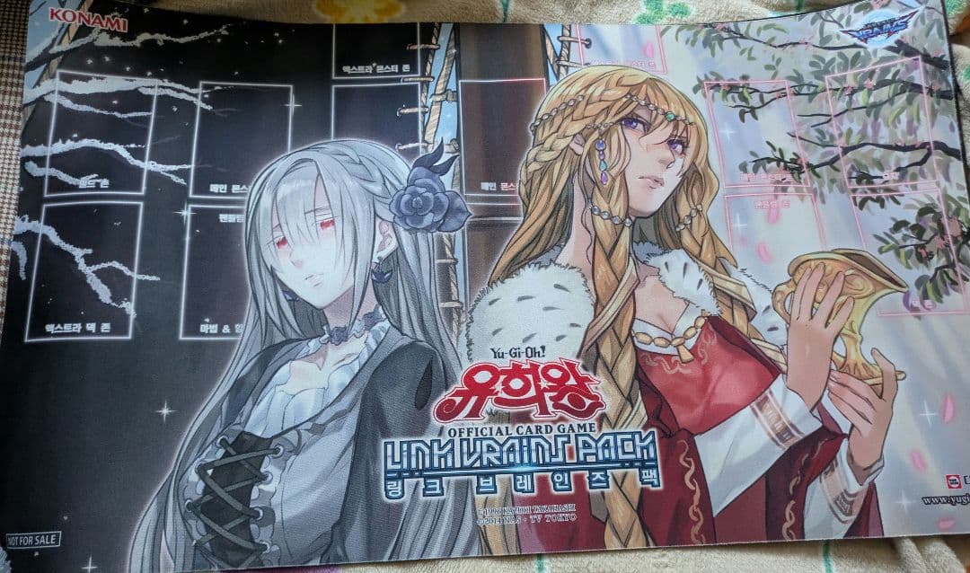 遊戯王　聖騎士の追想イゾルデ　プレイマット