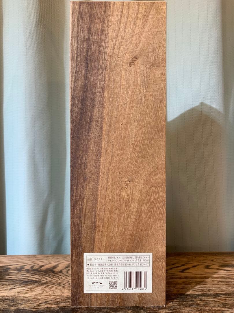 御岳 ザ・ファースト