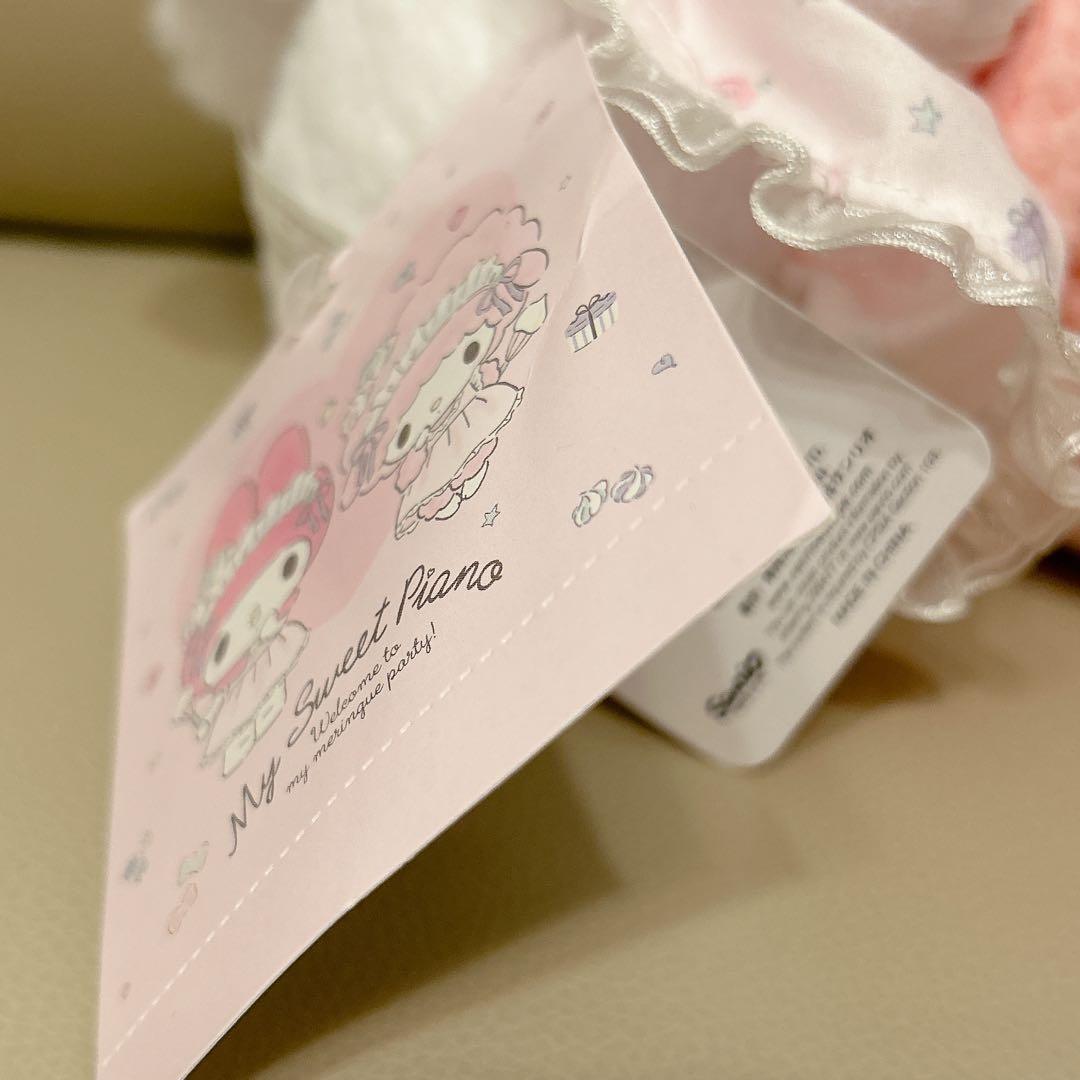 マイメロディ メレンゲパーティー ぬいぐるみ