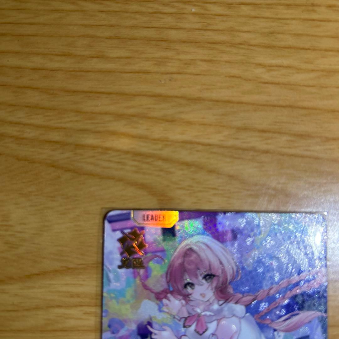 クロススターズ　第2弾　甘結もか　lrp