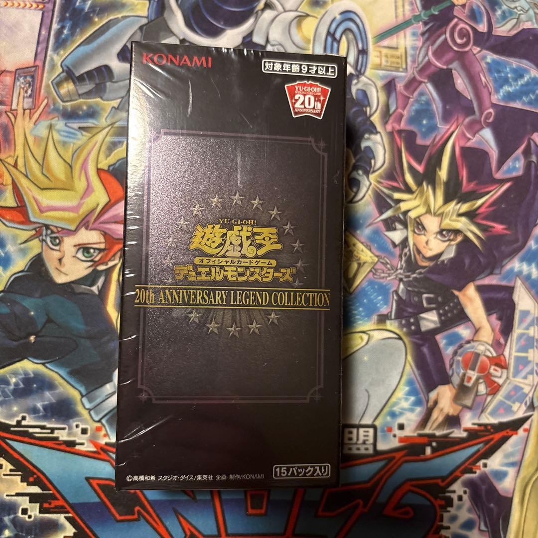 遊戯王　20th レジェンダリーコレクション　アジア版　新品　BOXシュリンク付