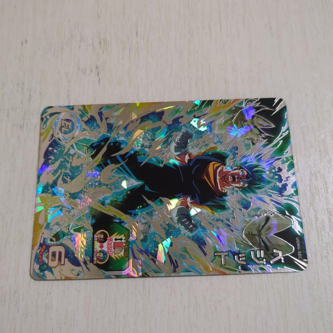 ドラゴンボールヒーローズ ベジータ SRカード 6　ugm4-secベジット