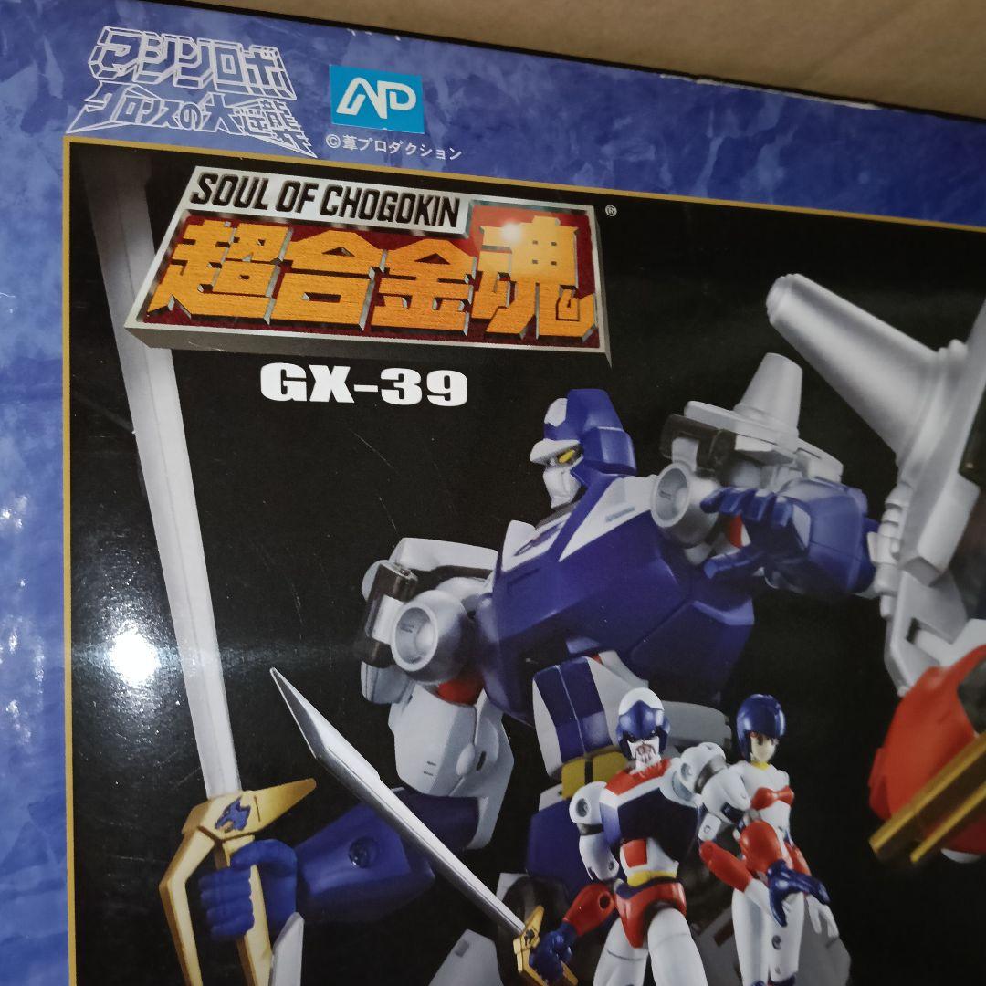 Soul of Chogokin GX-39 バイカンフー 欠損不明 ジャンク
