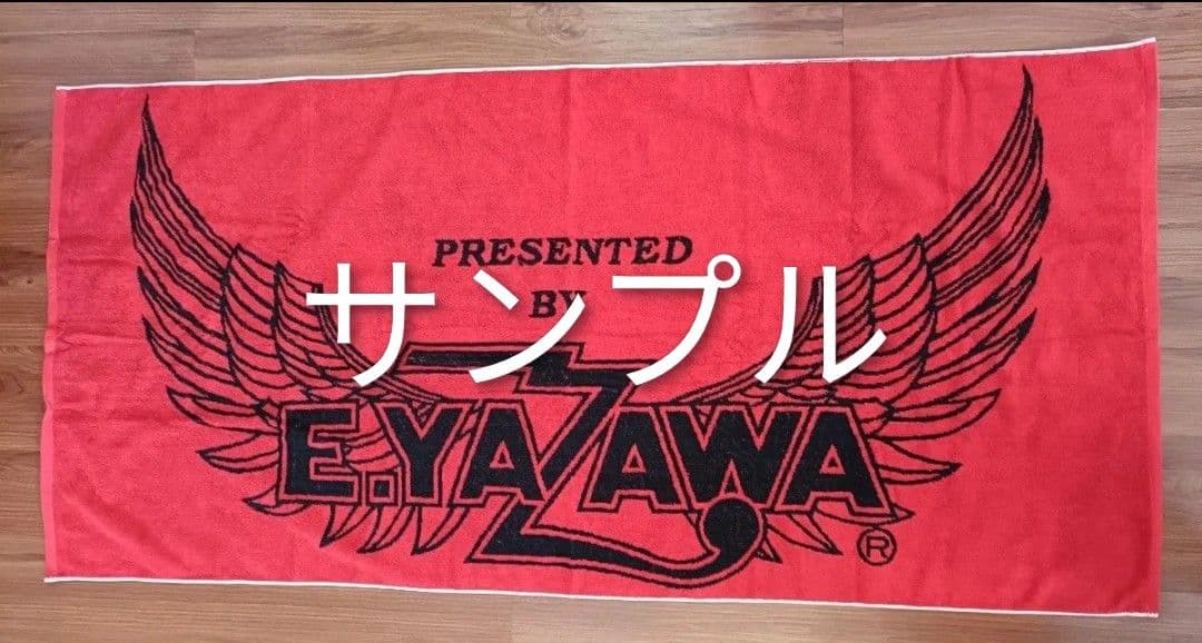 【新品未開封品】矢沢永吉　スペシャルビーチタオル SBT ロゴ翼リバーシブル