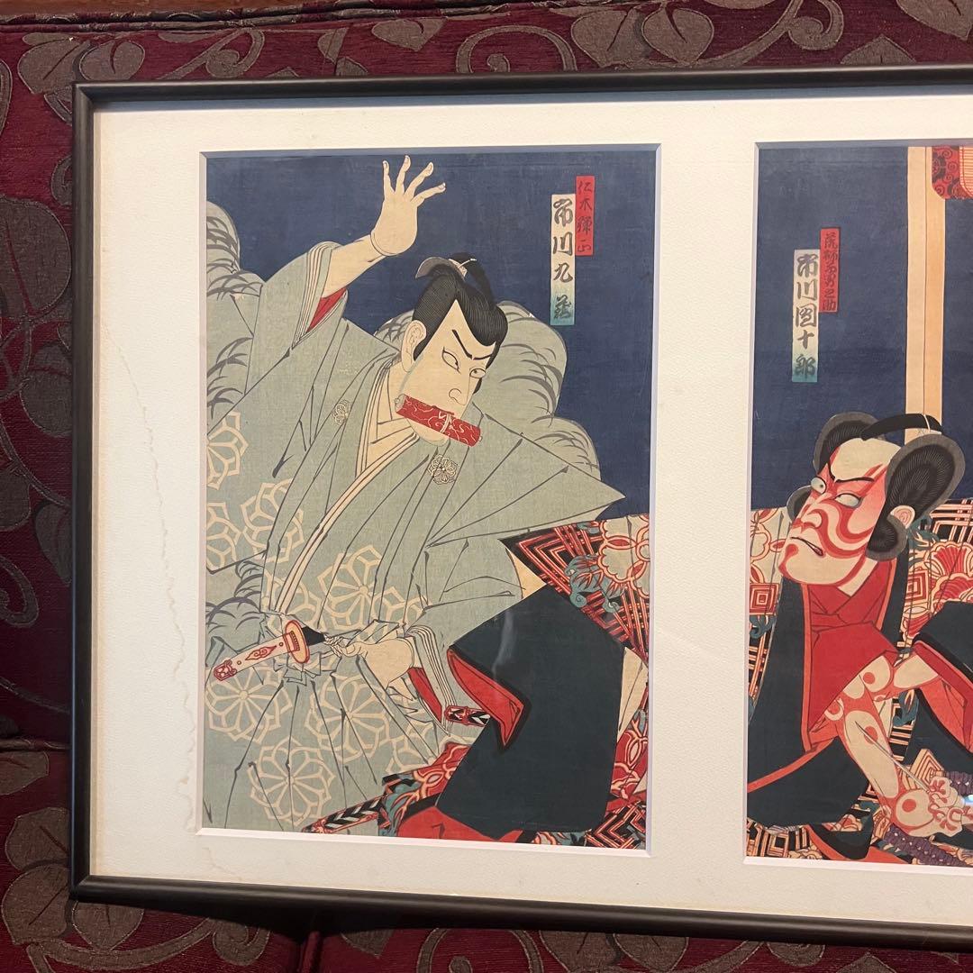 版画　歌川国虎　3枚綴　歌舞伎絵　市川團十郎 KABUKI 浮世絵　木版画　真作