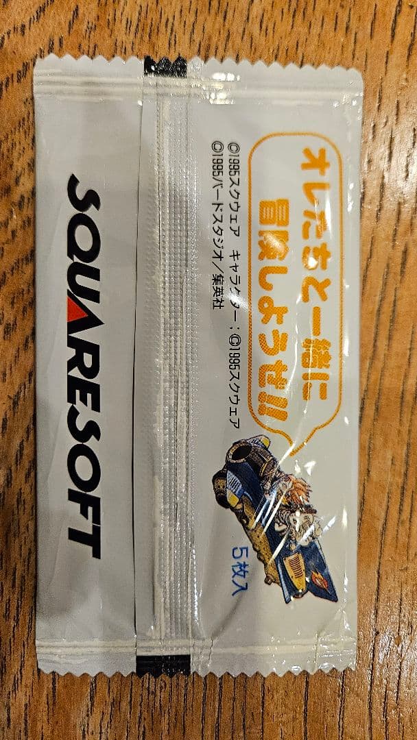 未開封非売品クロノトリガー 予約特典プリズムカード1995 SQUARESOFT