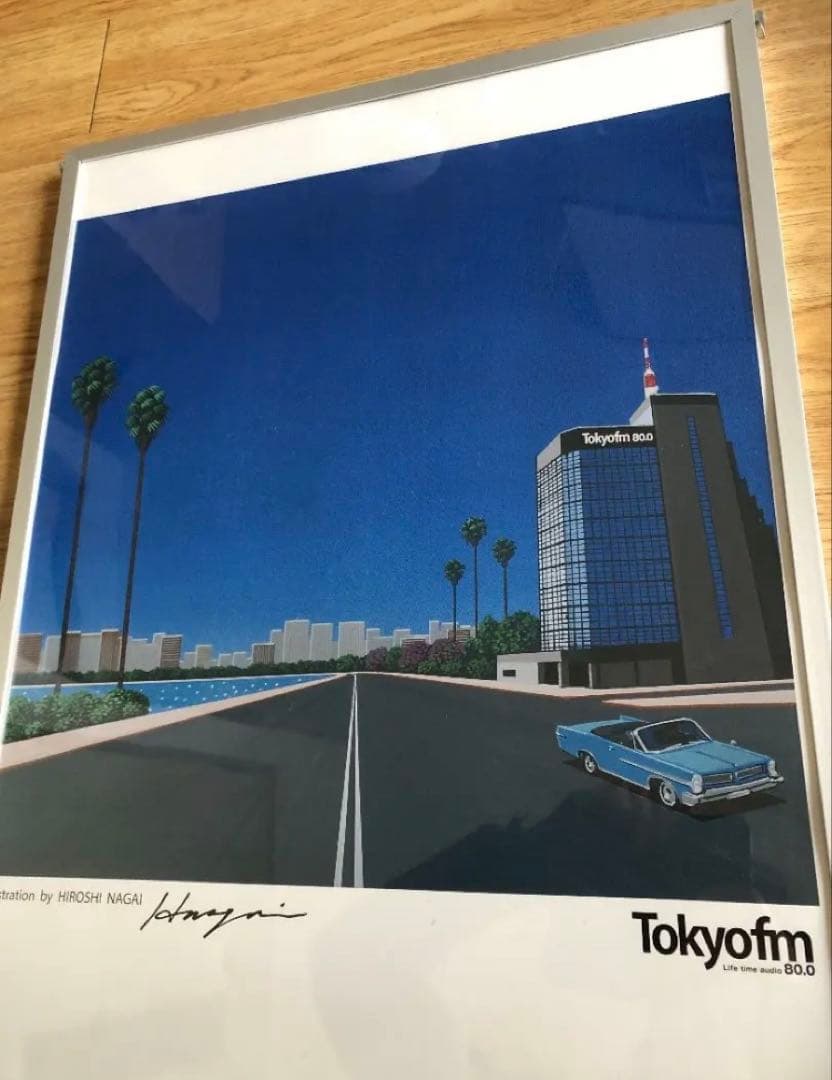 ラスト1点【激レア】永井博Tokyo FM記念イラストポスター