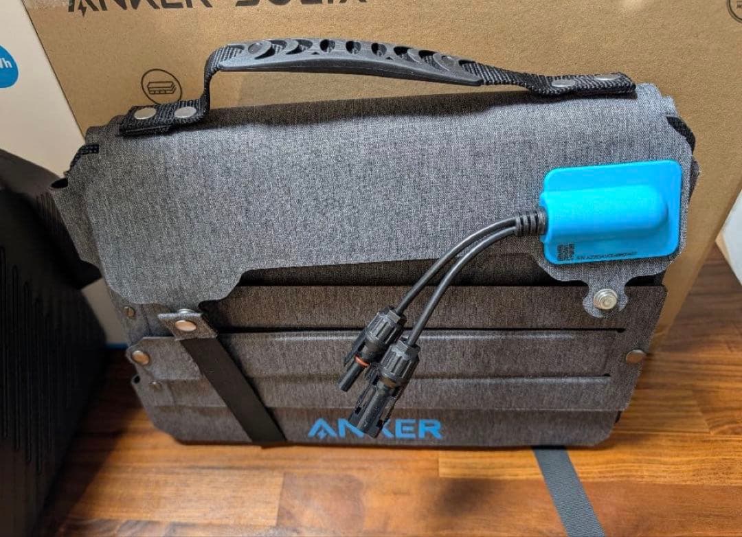 ANKERのポータブル電源 + ソーラーパネルのセット