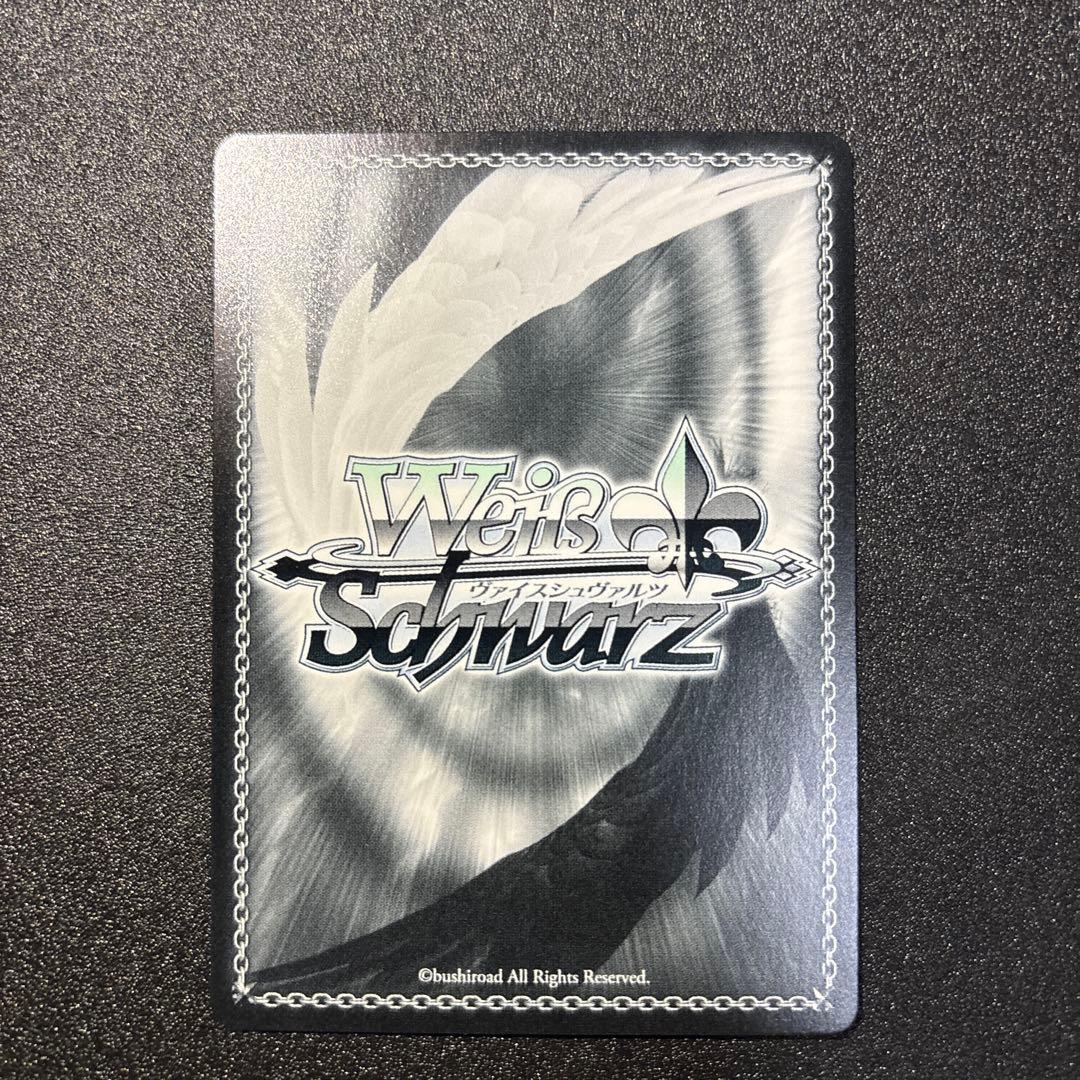 ヴァイスシュヴァルツ 彼女お借りします 気ままな現代っ子 みに SEC サイン