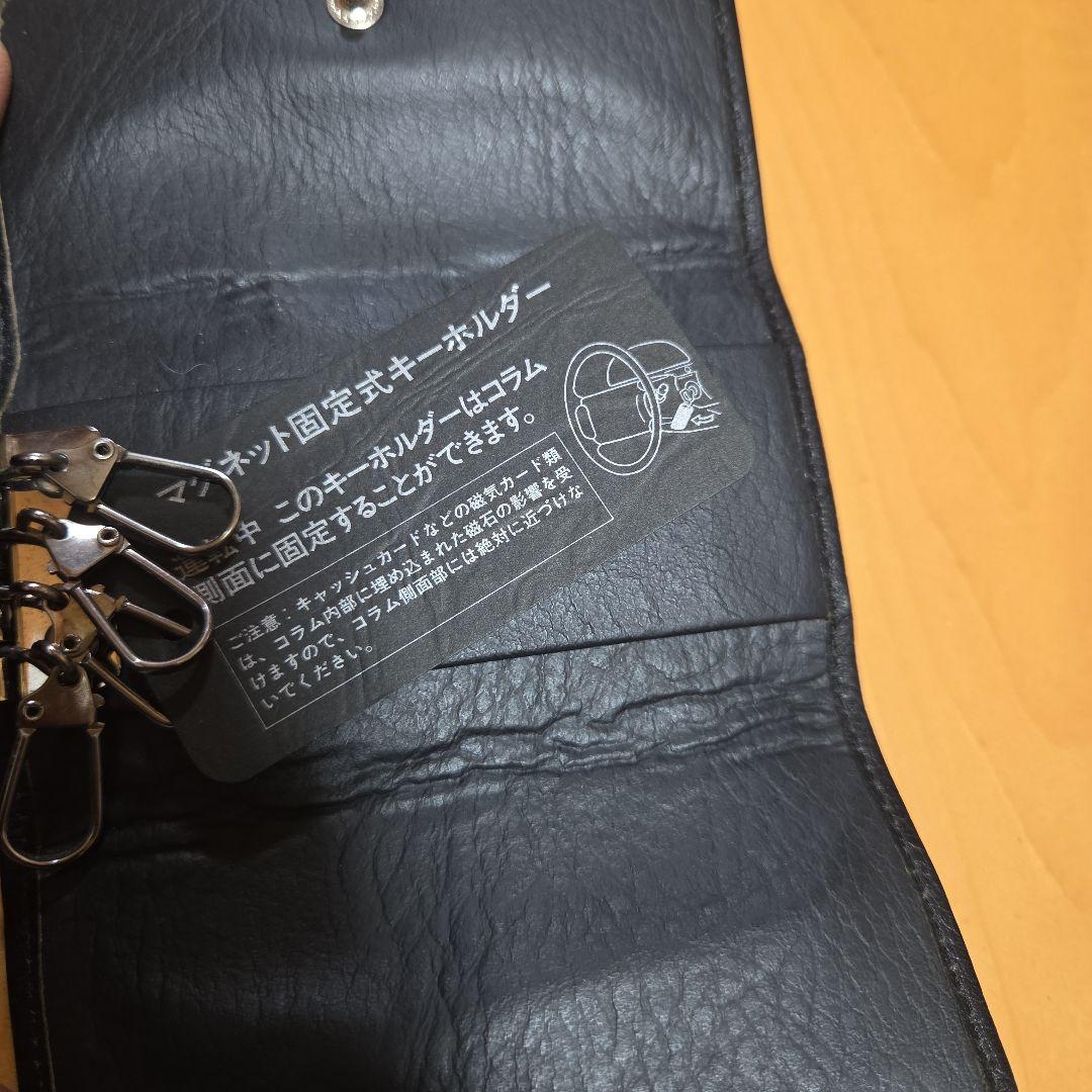 セルシオ レザーキーケース