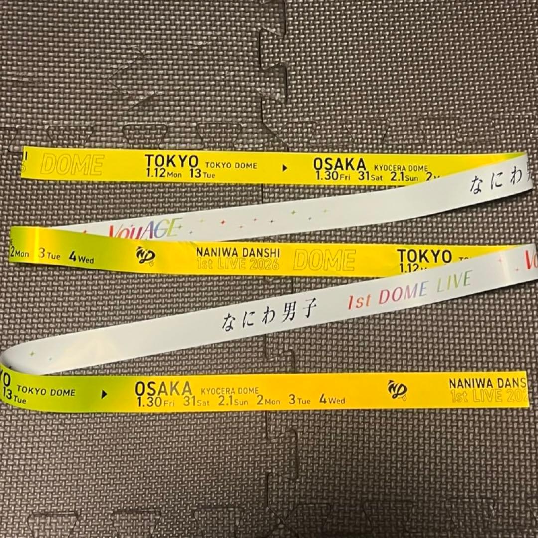 なにわ男子 1st DOME LIVE 'VoyAGE' 全色各1本　7本セット