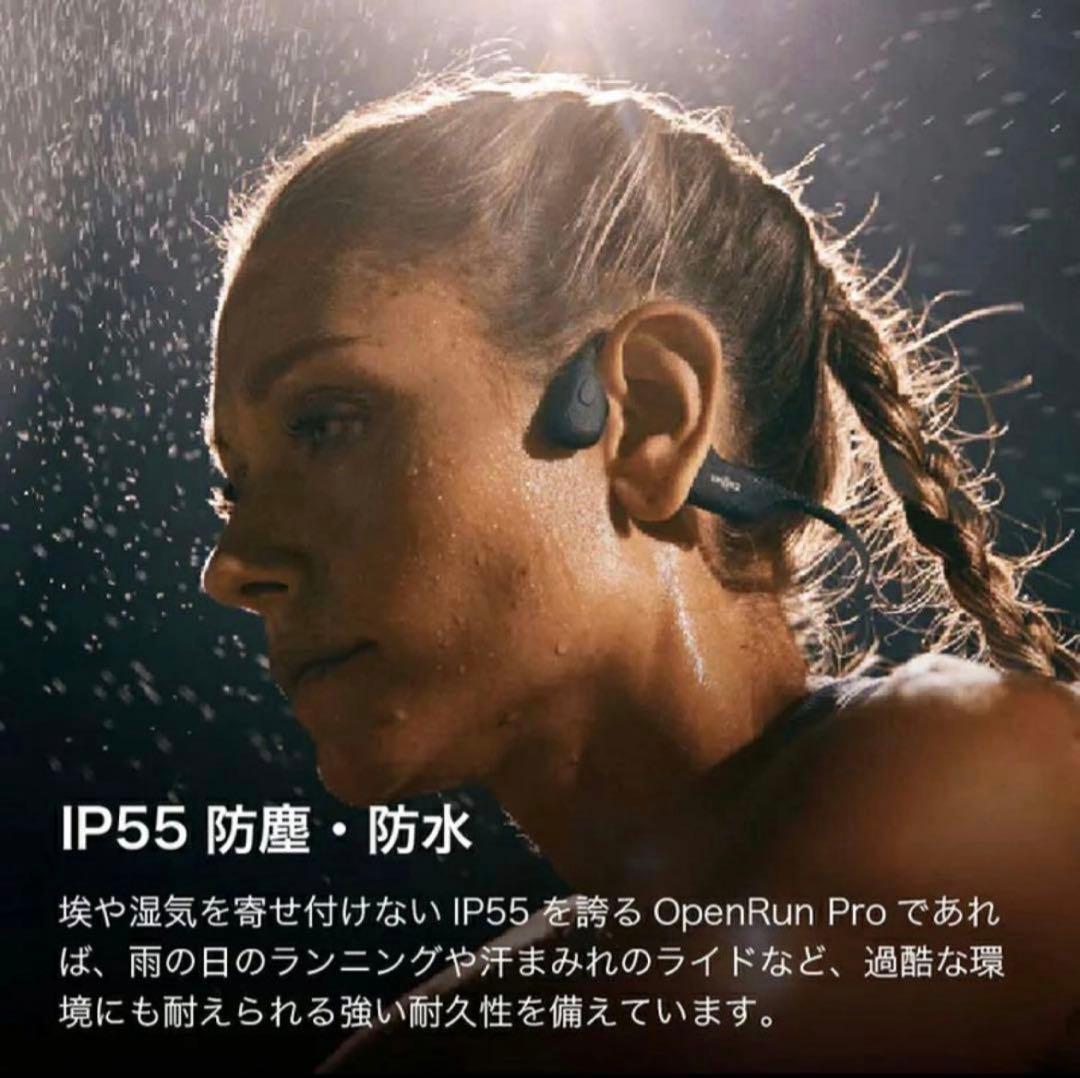 新品　SHOKZ OPENRUN PRO 骨伝導イヤホン　ピンク　保証書付属