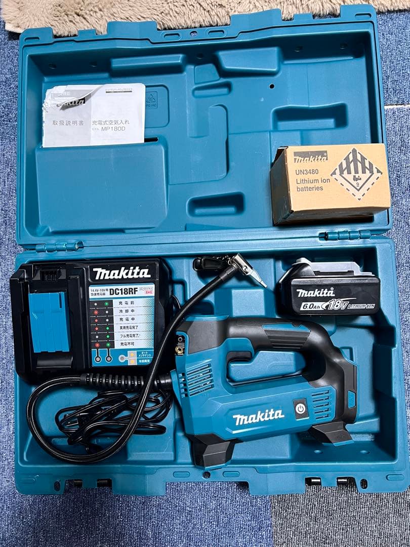 メンテナンス Makita MP180DRG 18v