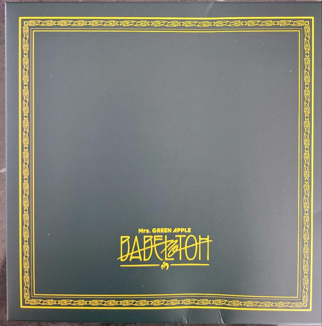 t*u様 BABEL no TOH ストール　Mrs. GREEN APPLE