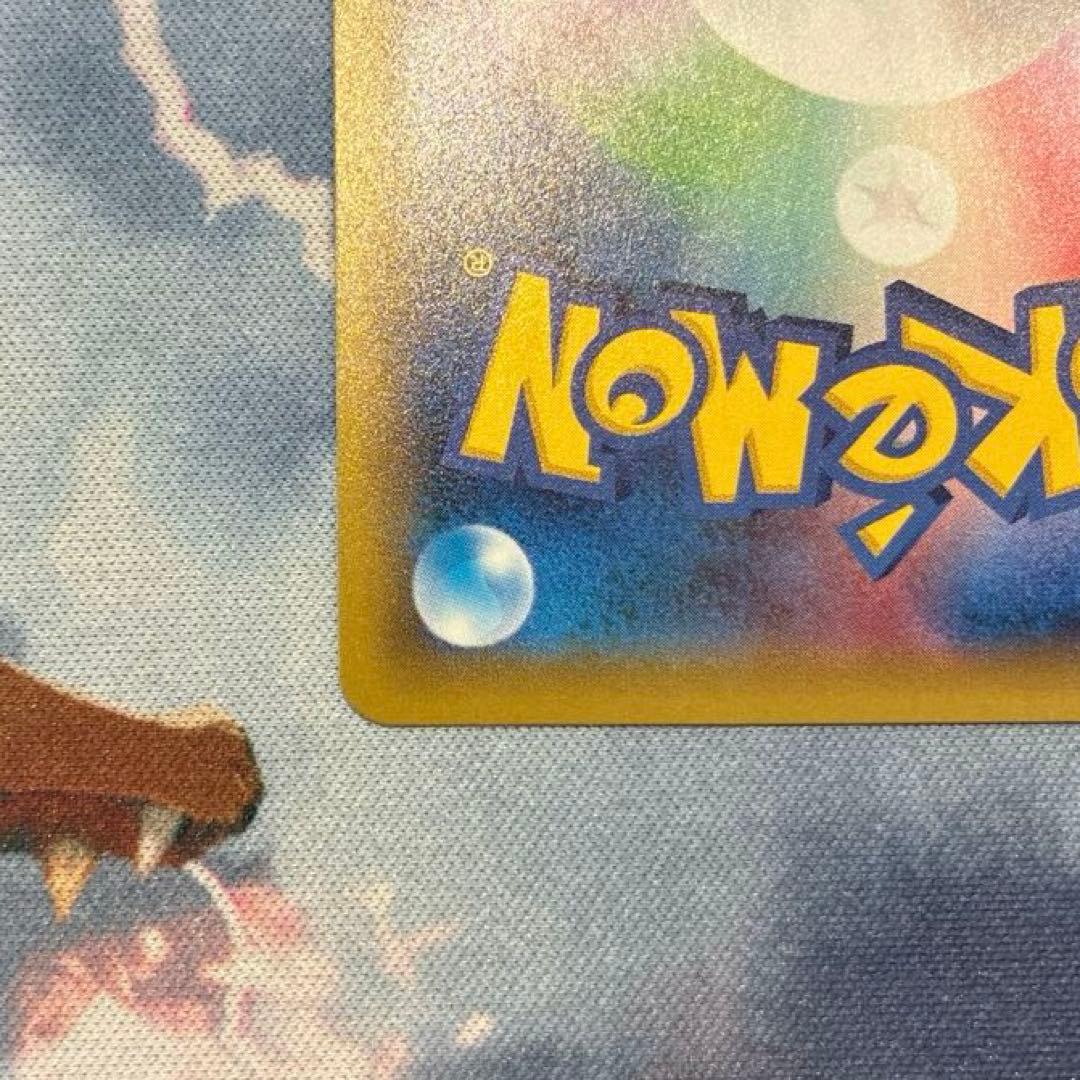 ポケモン　基本悪エネルギー　BREAK　UR　プロモ