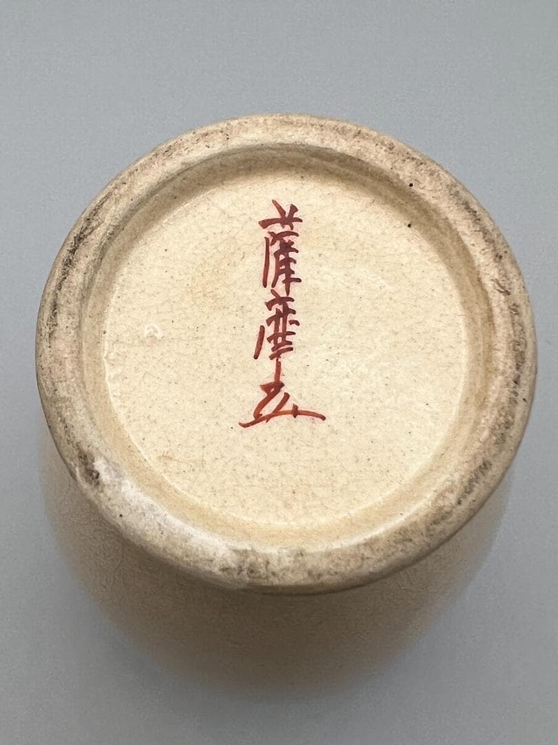【海】江戸期　白薩摩　花鳥文花瓶　在銘　骨董品　時代品 美術品