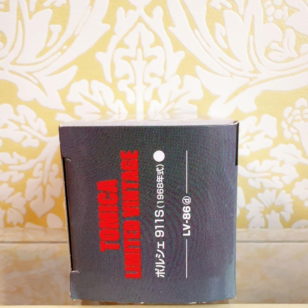 廃盤希少　新品未開封　トミカリミテッド　ヴィンテージ　ポルシェ 911S 白