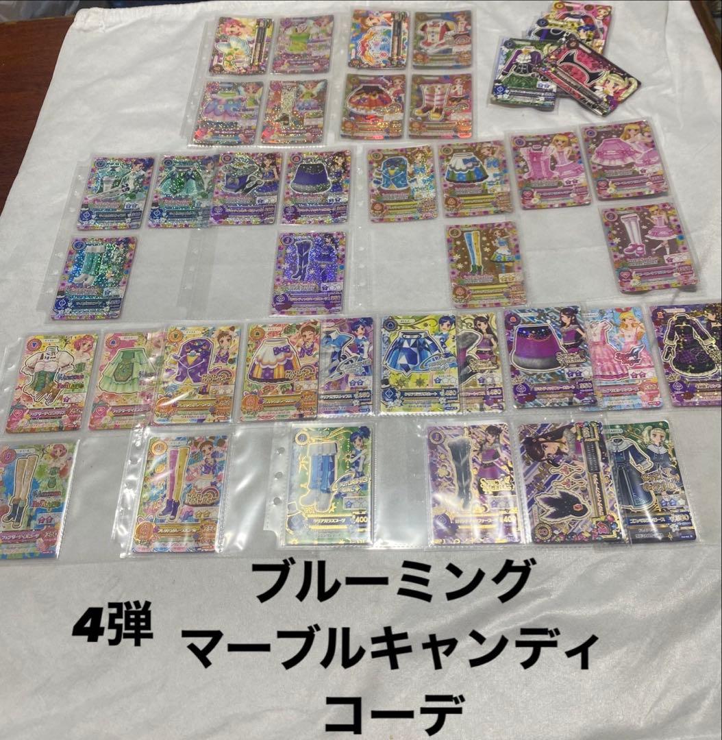 アイカツ2013年 1弾～6弾 フル オーロラキス 天の川 ゴスマジック スター