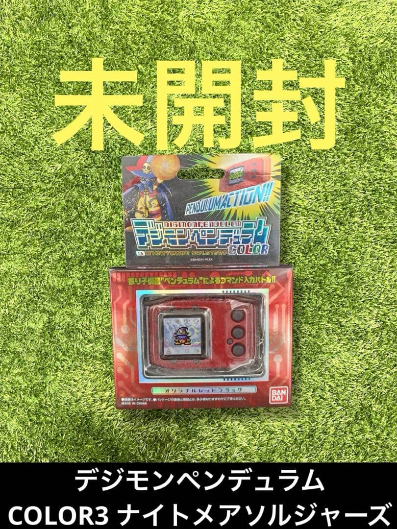 △デジモンペンデュラム　COLOR3 ナイトメアソルジャーズ
