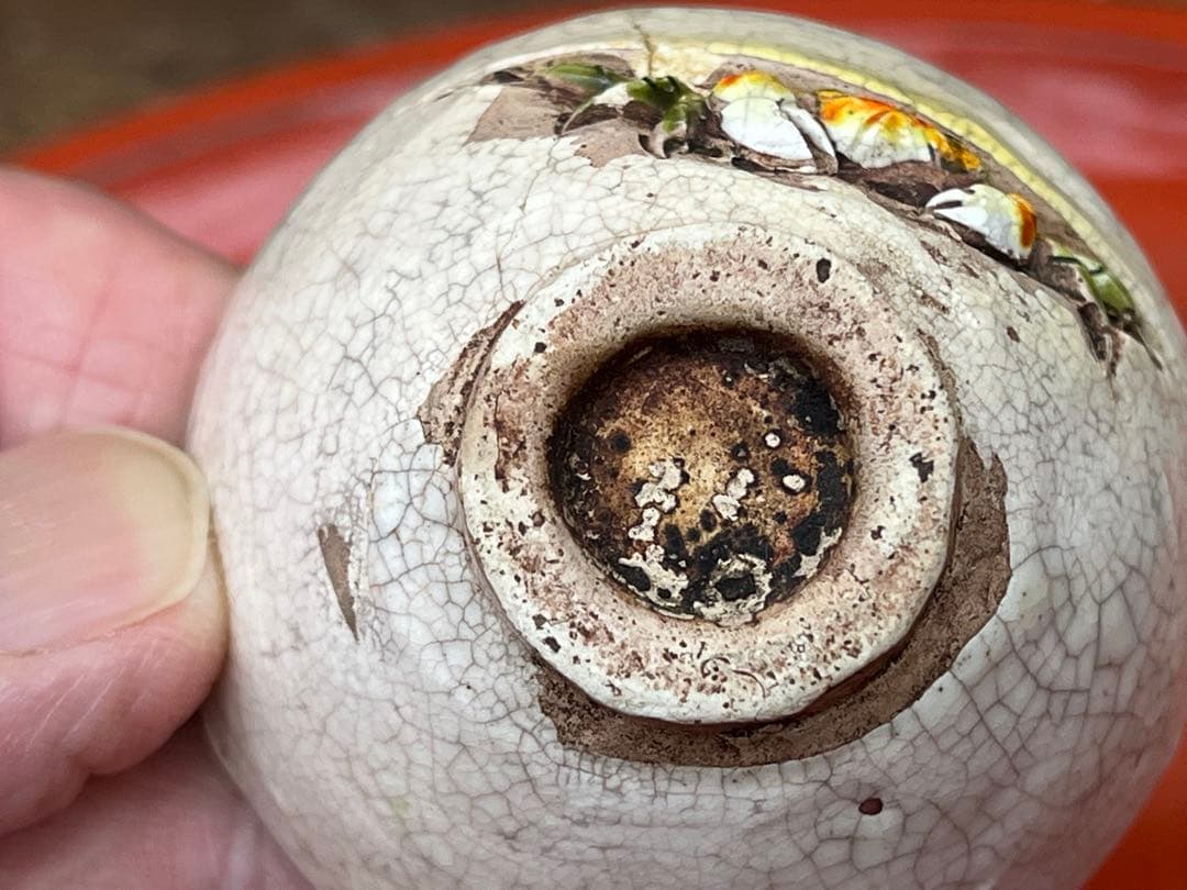 愛媛　伊予水月焼き　蟹　猪口