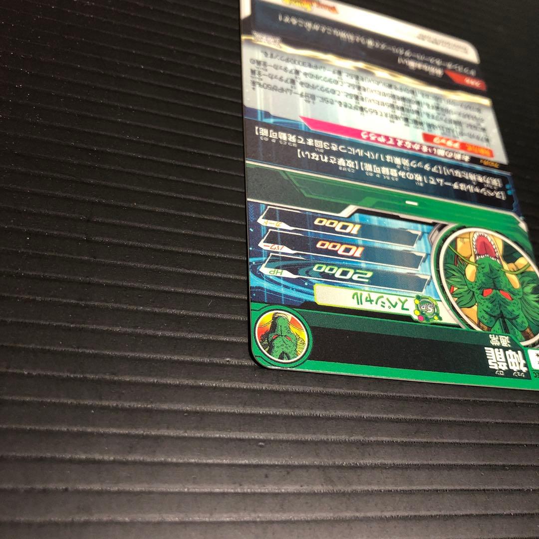 ドラゴンボールヒーローズ　mm6-lsec 神龍 正規品　オマケ付き