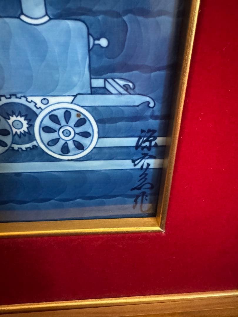 1914 源右衛門 染付 陶板画 額装 蒸気機関車図　額縁  置物　工芸品