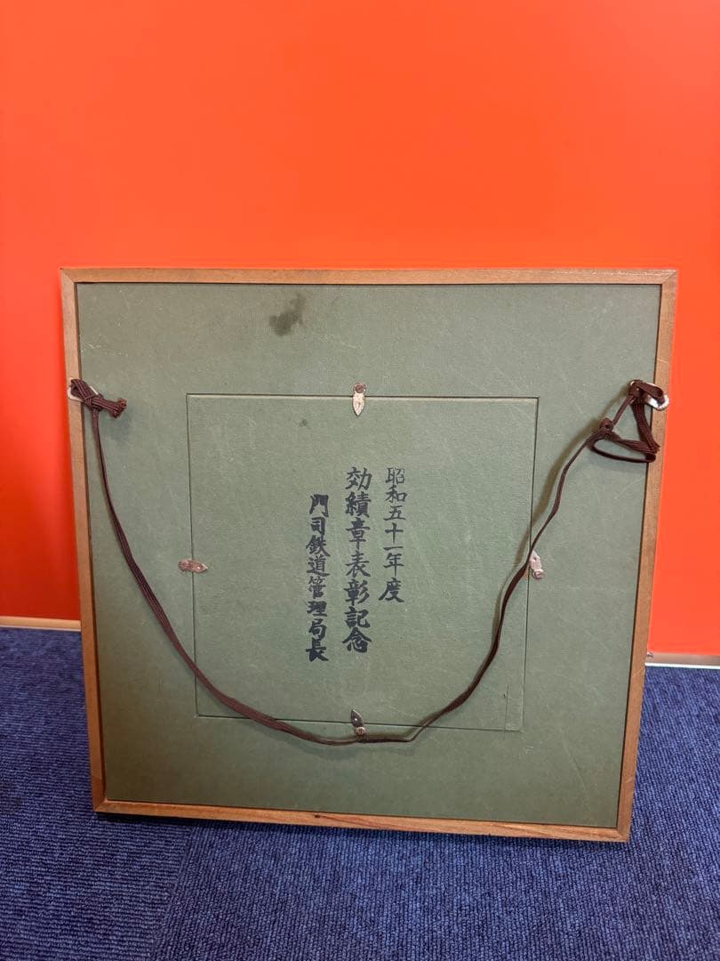 1914 源右衛門 染付 陶板画 額装 蒸気機関車図　額縁  置物　工芸品