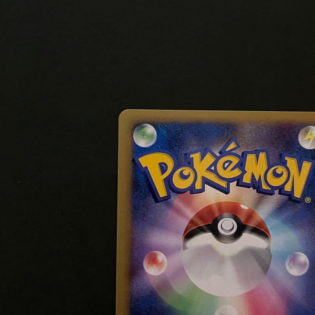 【ひがし ポケカ集め様】ライチュウ024/108 アブソルex 060/108