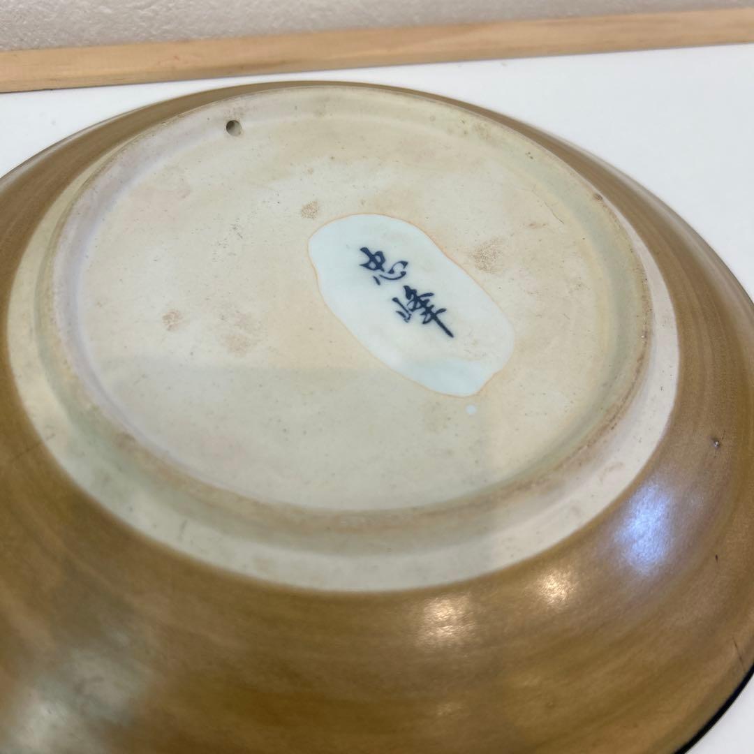 龍の飾り皿 骨董品 陶器