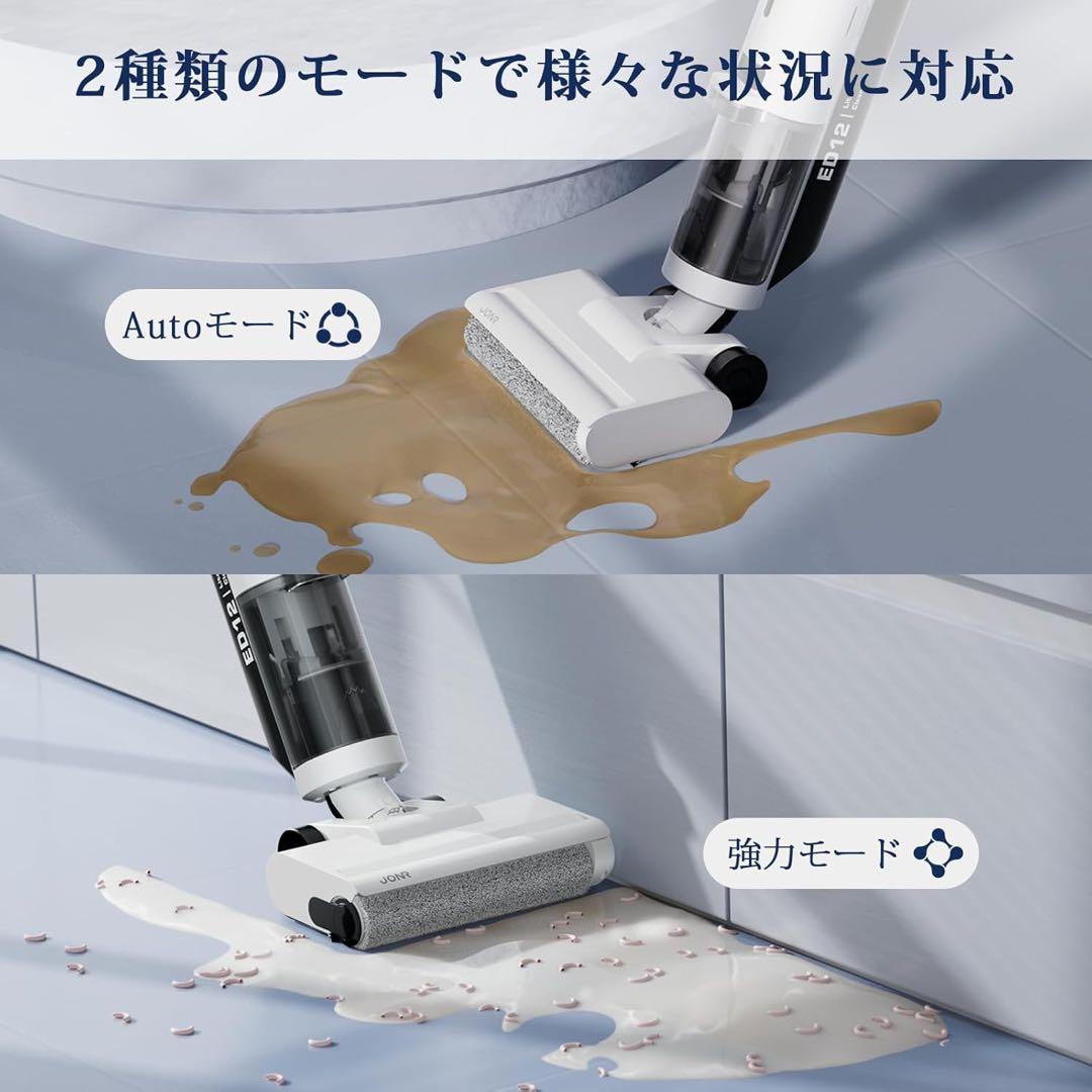 水拭き掃除機 3in1 コードレス 乾湿両用 自動洗浄　20000Pa 強力吸引