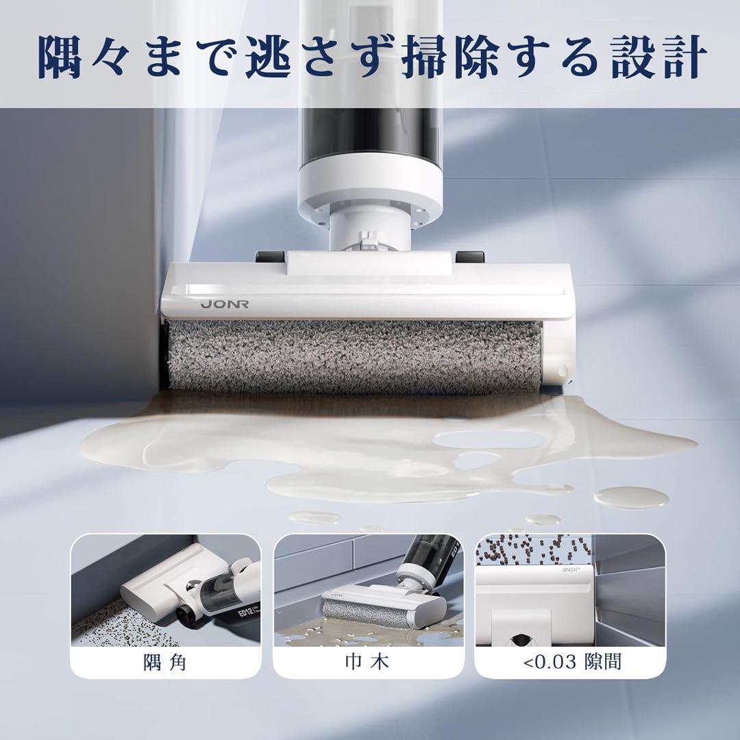 水拭き掃除機 3in1 コードレス 乾湿両用 自動洗浄　20000Pa 強力吸引