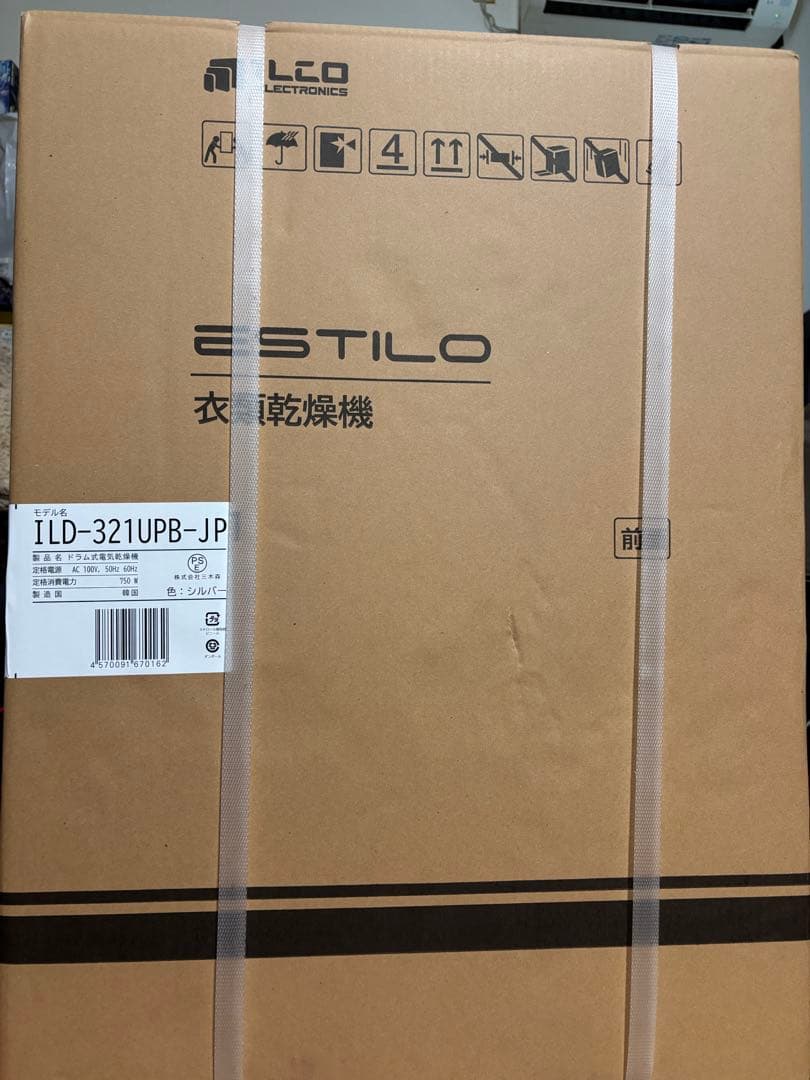 ESTILO ドラム式電気乾燥機　ILD-321UPB-JP